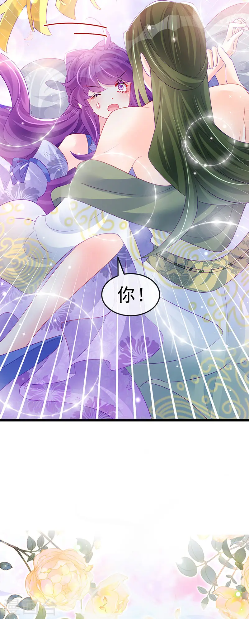 第152话 师尊霸王硬上弓34