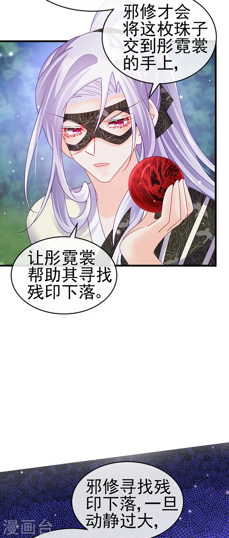 第127话 亲热羞羞100式31