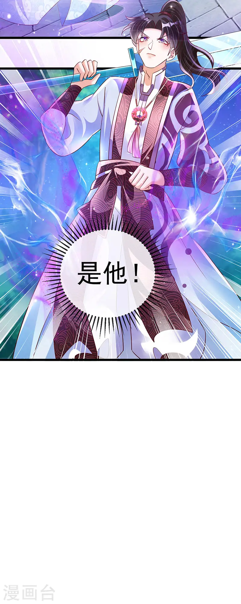 第66话 华丽变身&amp;amp;打击山贼43