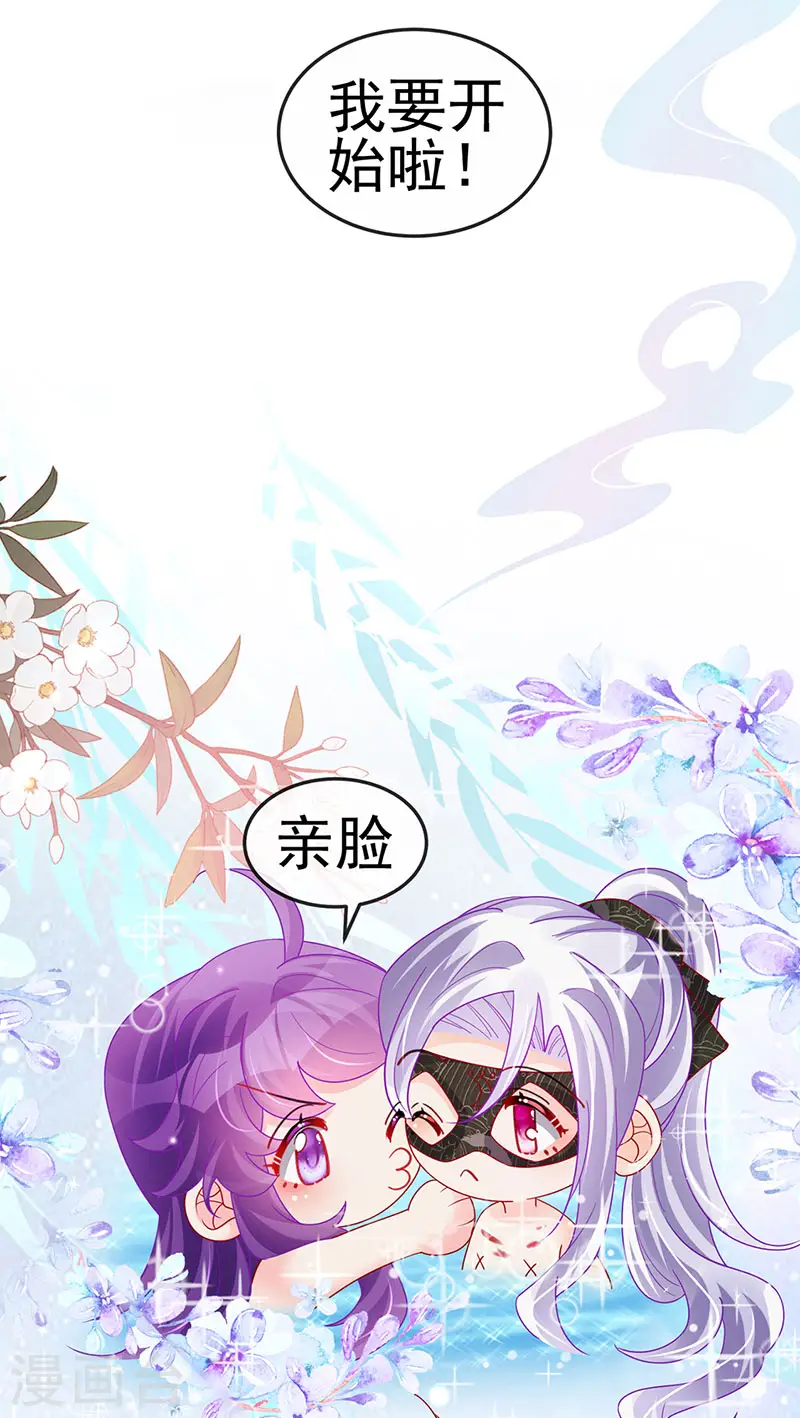 第127话 亲热羞羞100式14