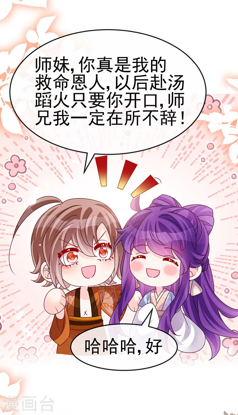 第194话 2个帅哥沐浴41
