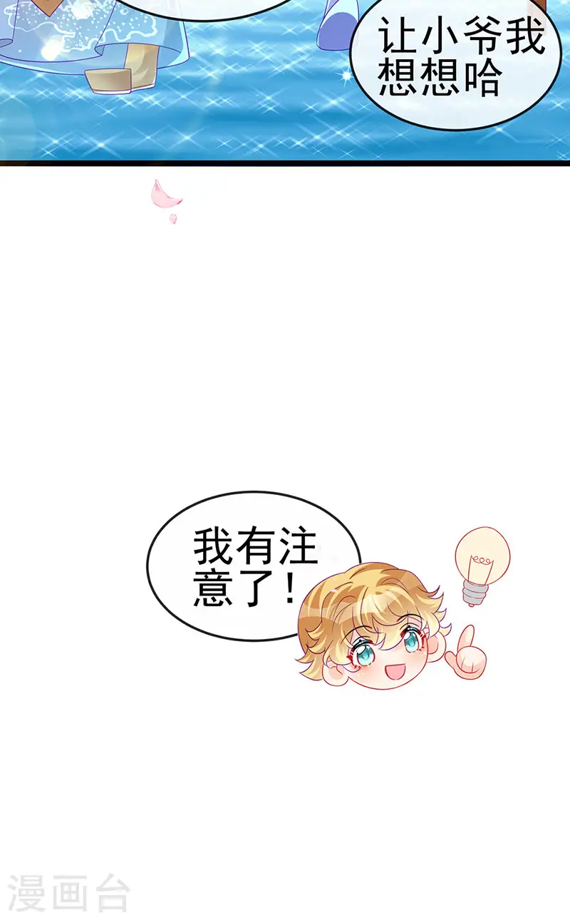 第148话 穿越北京ktv泡澡18
