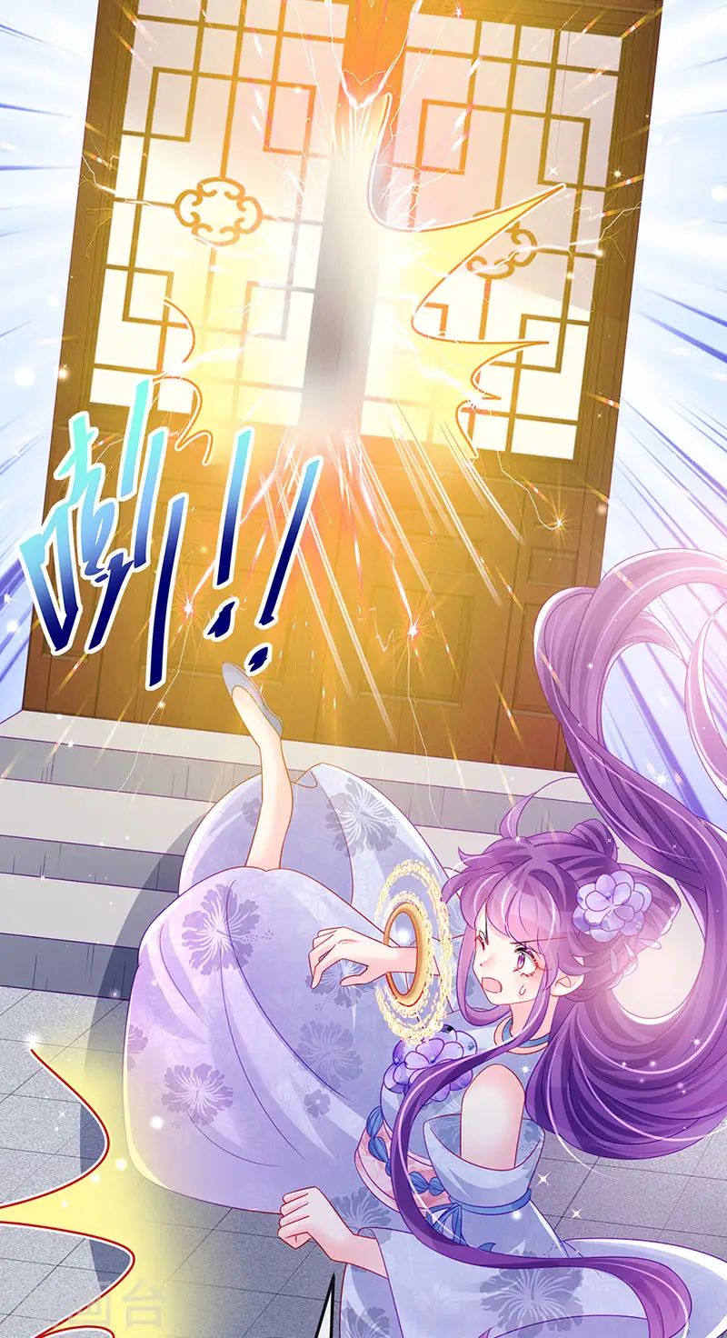 第144话 顺疯快递&amp;amp;敢调戏我？10
