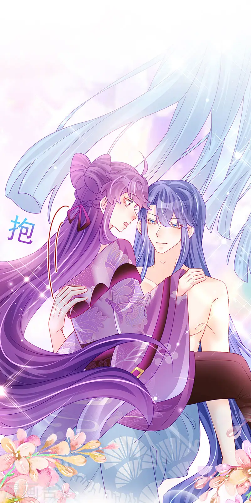 第138话 拉丝之吻&amp;amp;小白报恩2