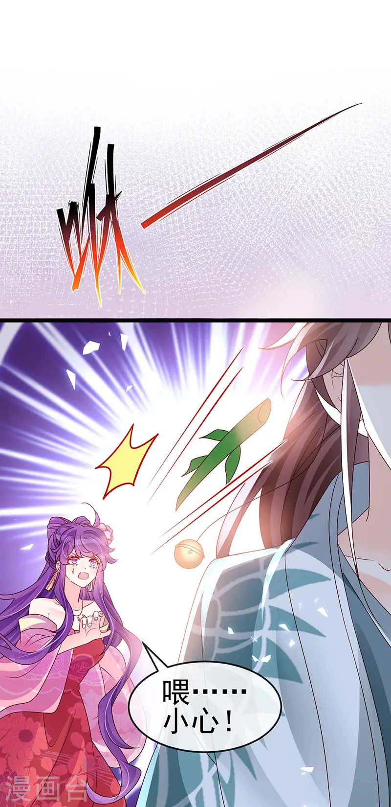第192话 师兄小心啊42