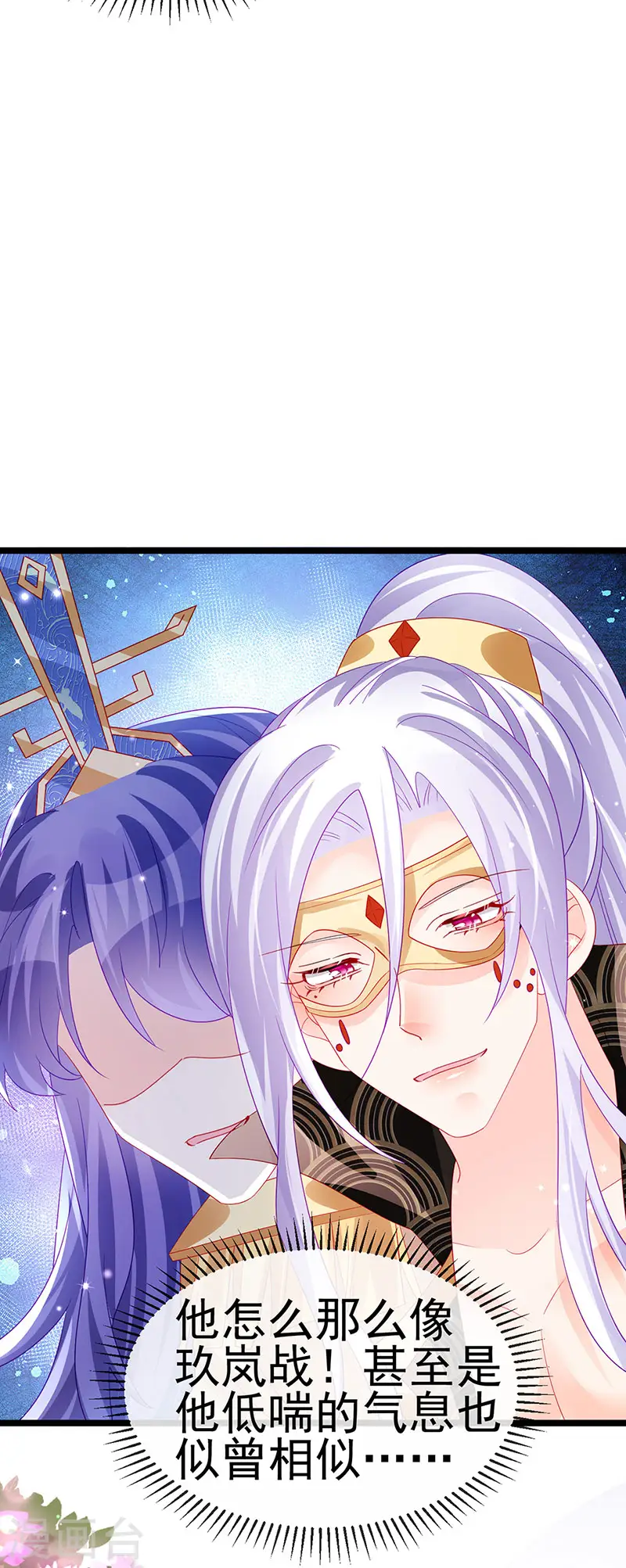 第157话 恋爱甜似巧克力37