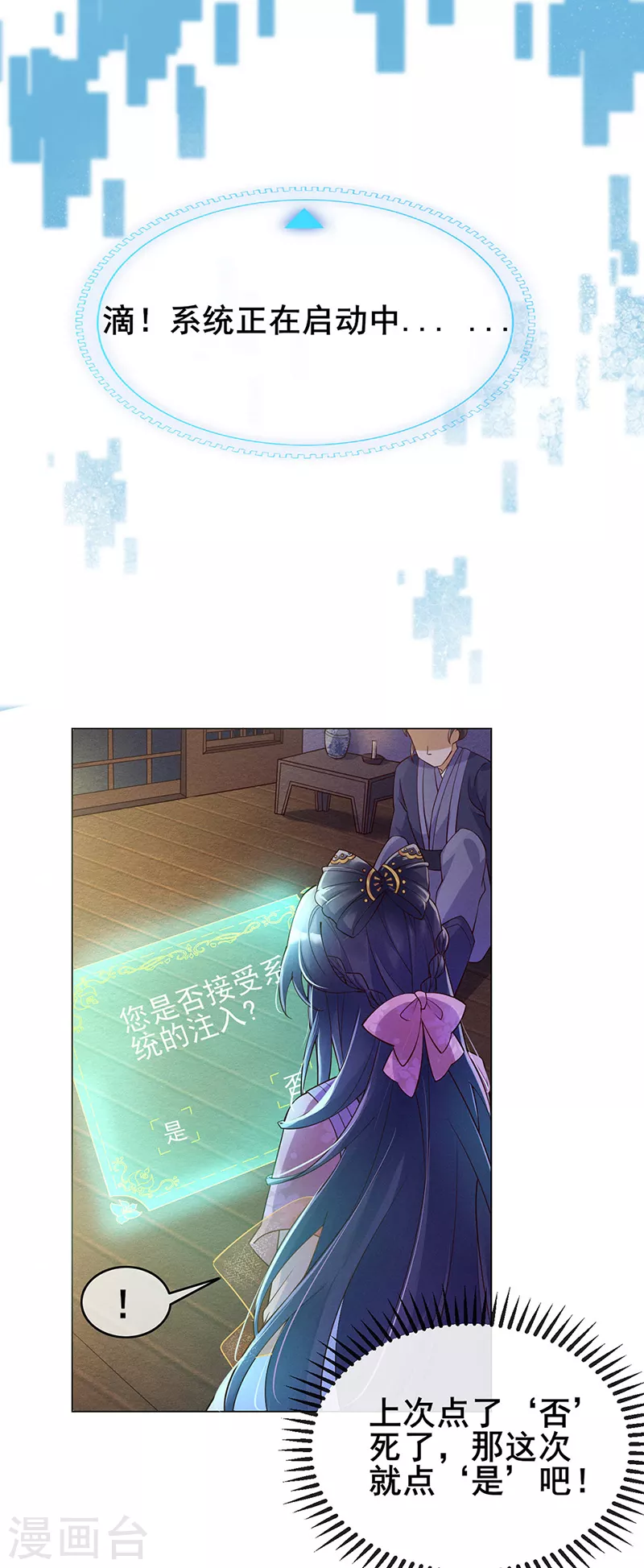 第1话 堂堂军长，落地成盒31