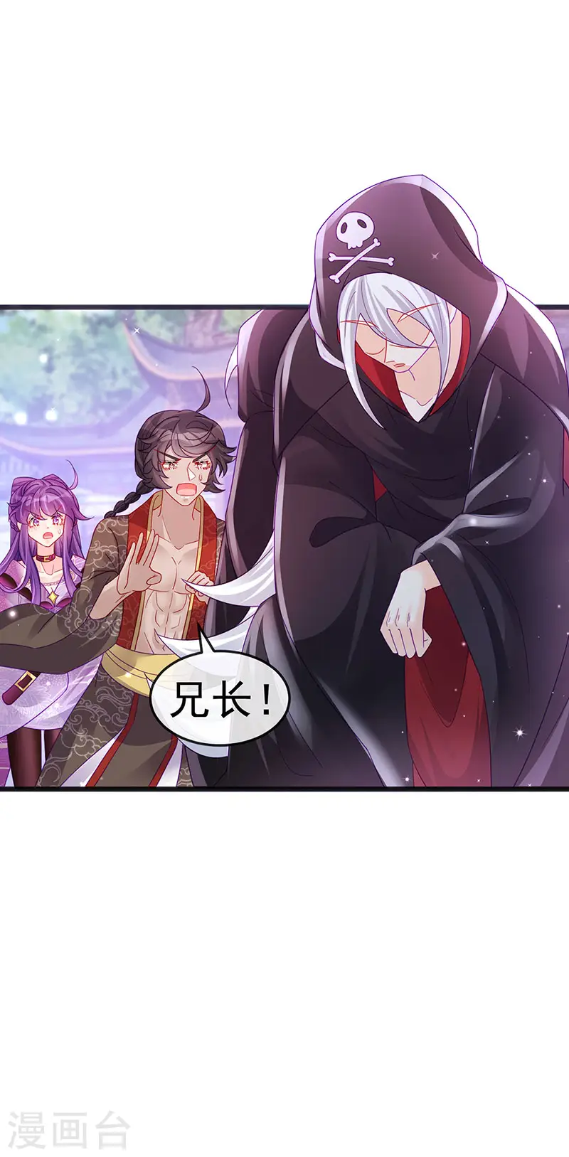 第120话 灭口炸窝赚翻了9