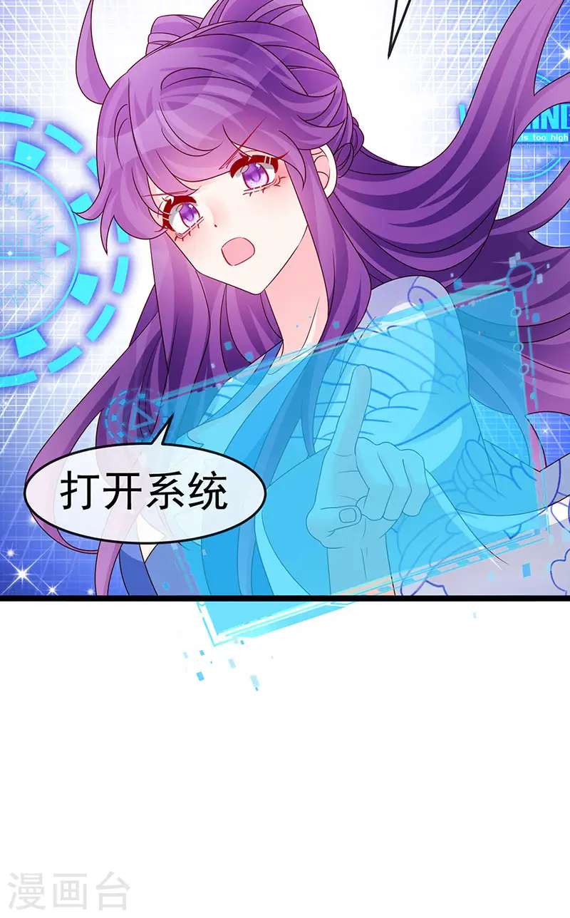 第198话 启动轰炸机，芜湖！15