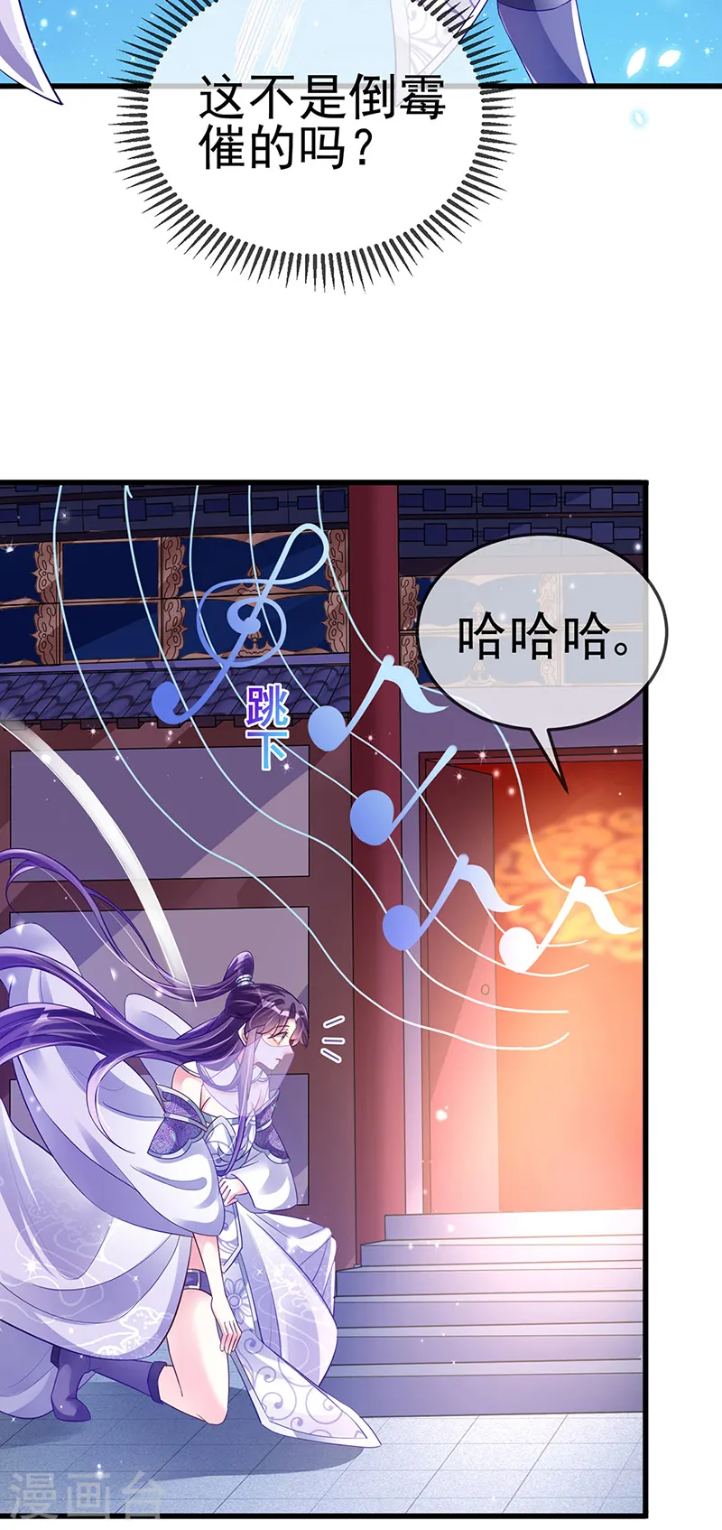第28话 夜闯皇子府17