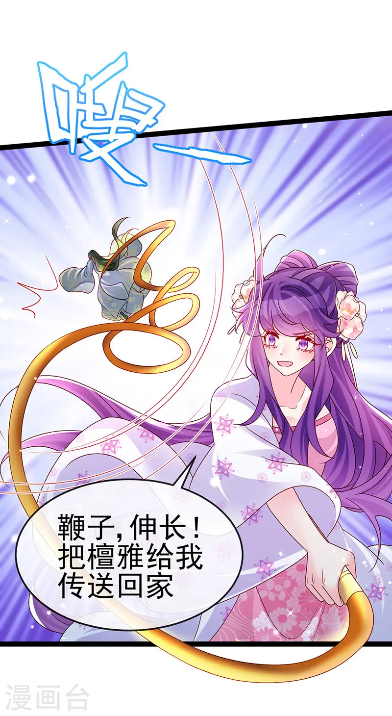 第200话 极限二选一12
