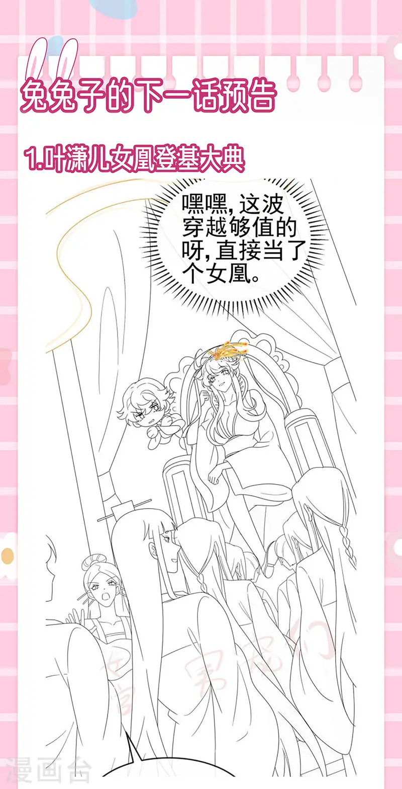 第148话 穿越北京ktv泡澡45