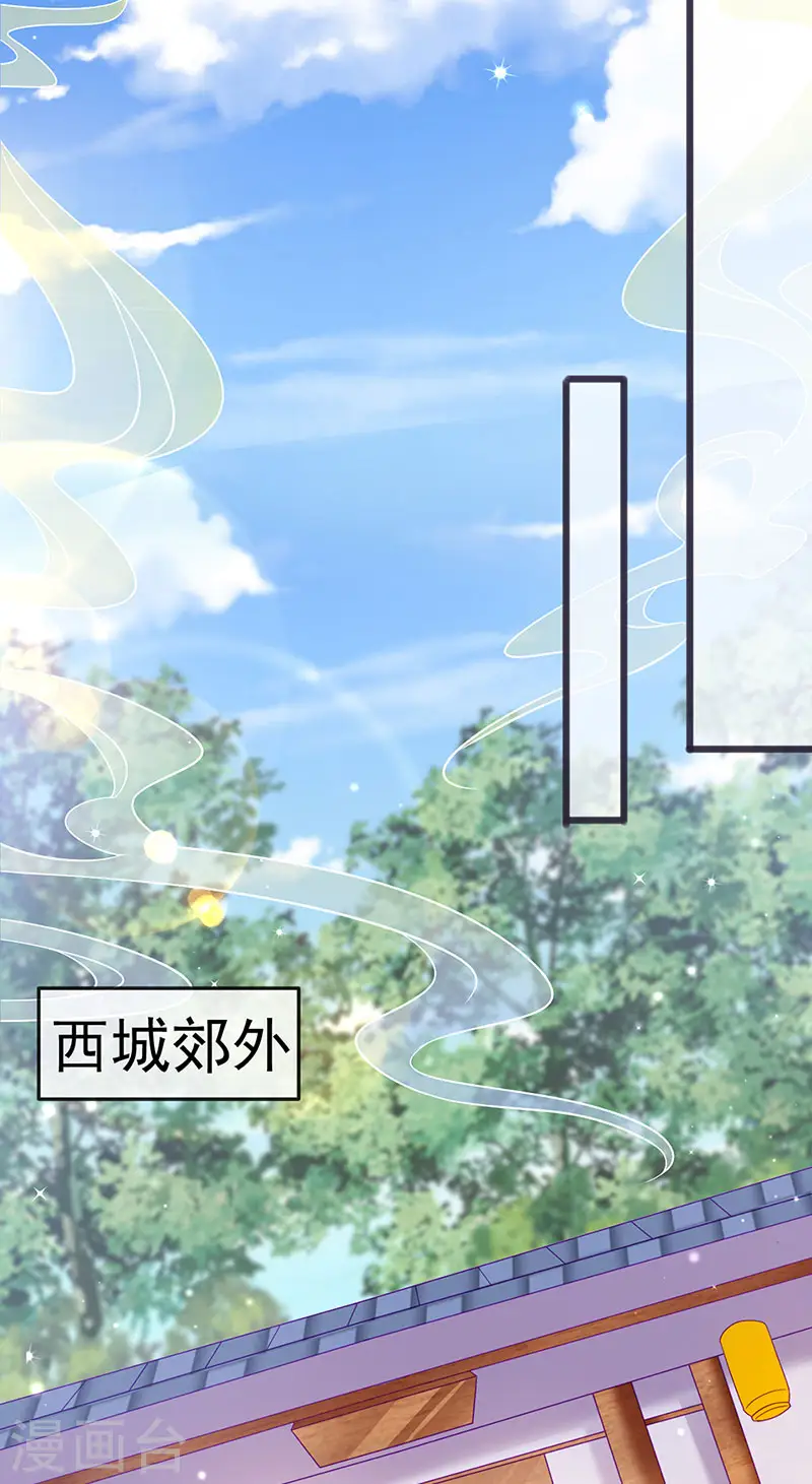 第120话 灭口炸窝赚翻了3