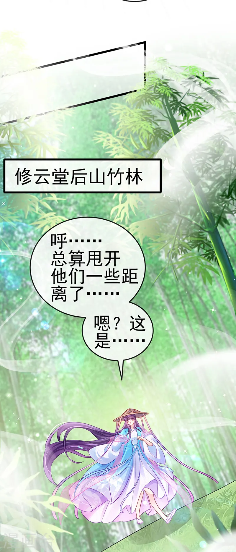 第75话 抓住他硬硬的东西17
