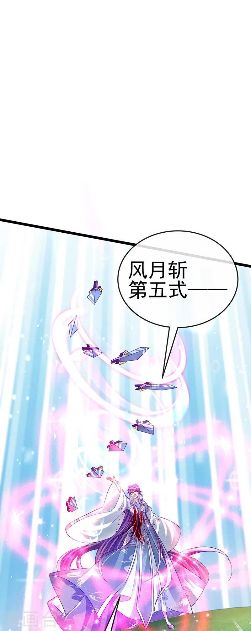 第62话 杀疯了!觉醒气海!20