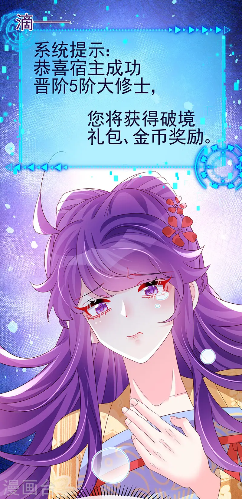 第183话 穿越时空的思念12