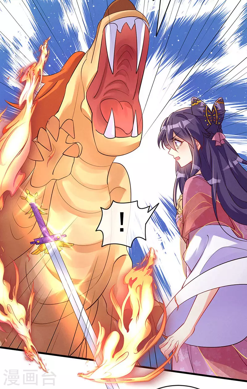 第14话 觉醒至纯红色灵力11