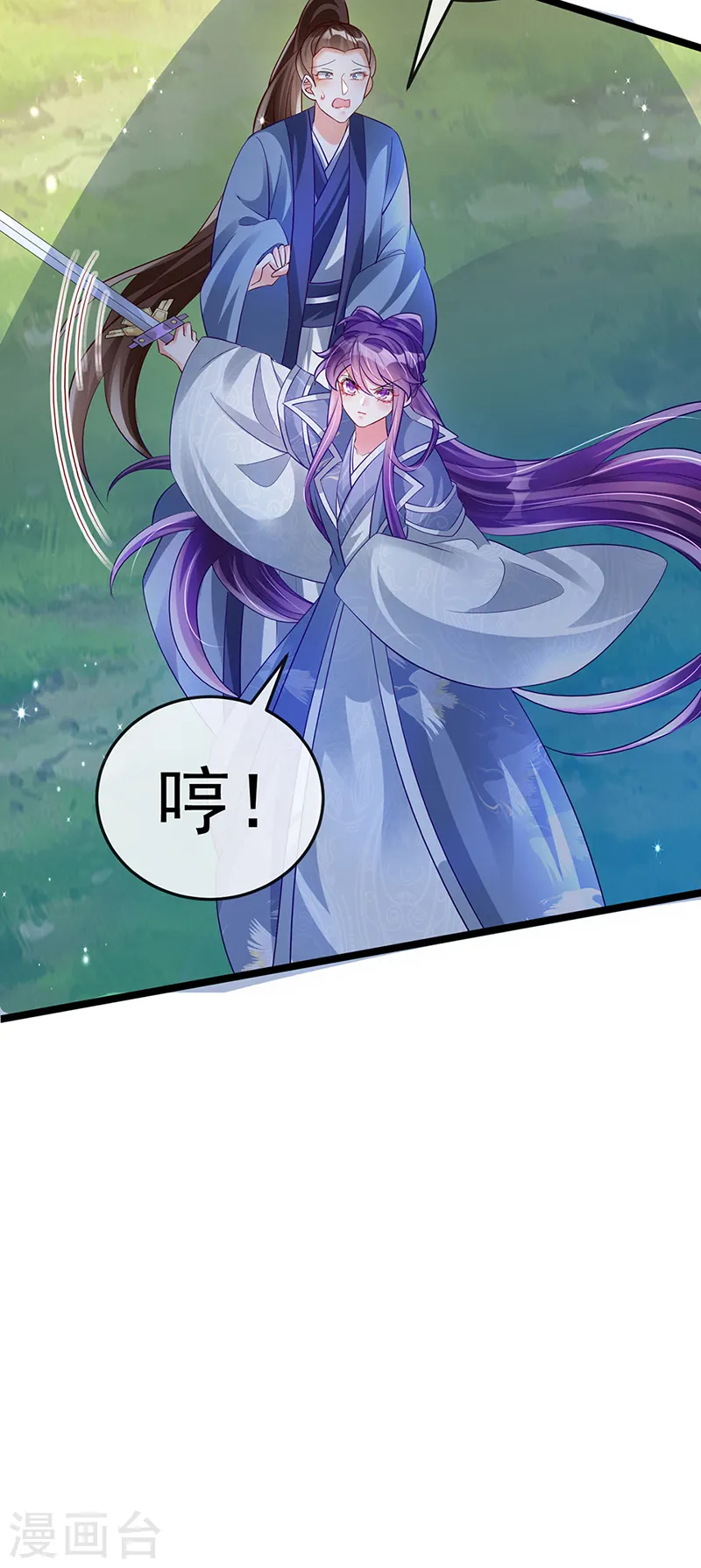 第60话 闻香蜜get！火箭筒发射！6