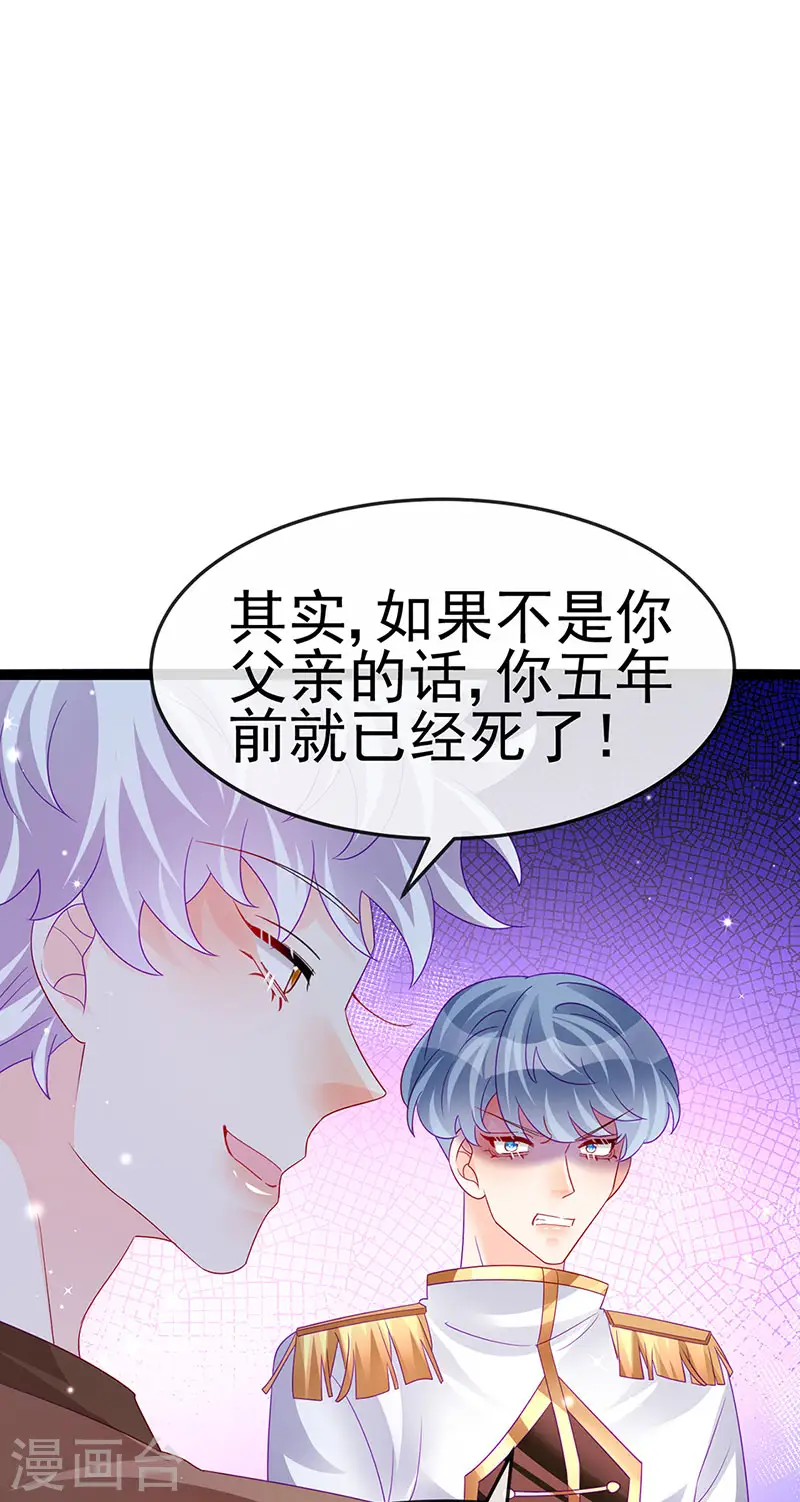 第177话 兄妹反目生父救命23