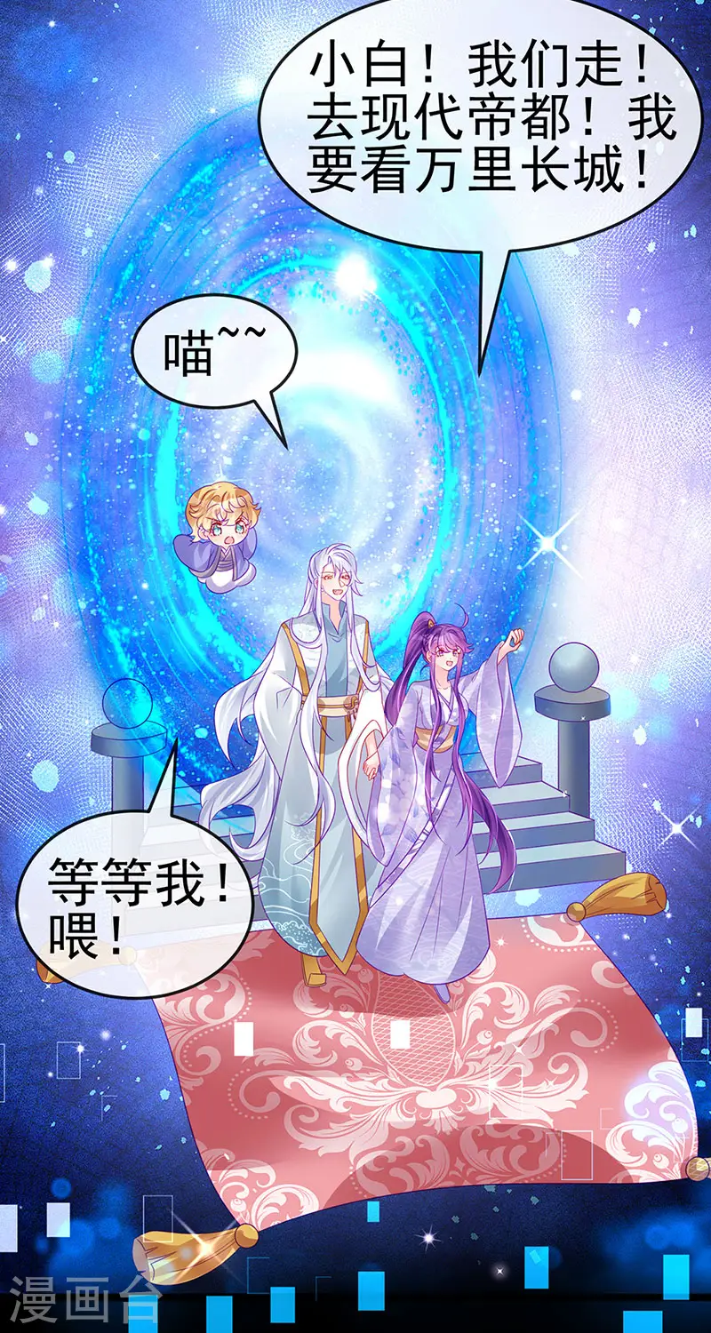 第148话 穿越北京ktv泡澡22