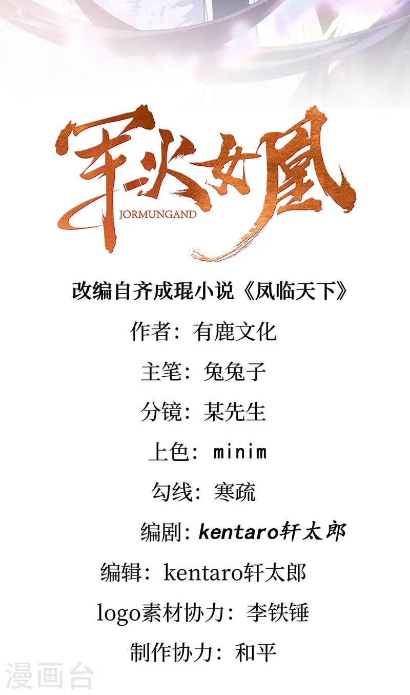 第157话 恋爱甜似巧克力1