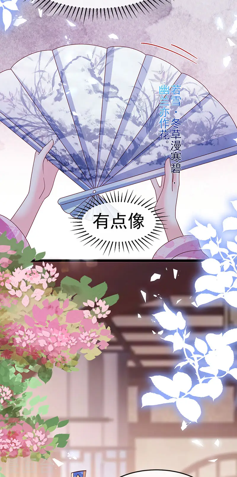 第194话 2个帅哥沐浴19