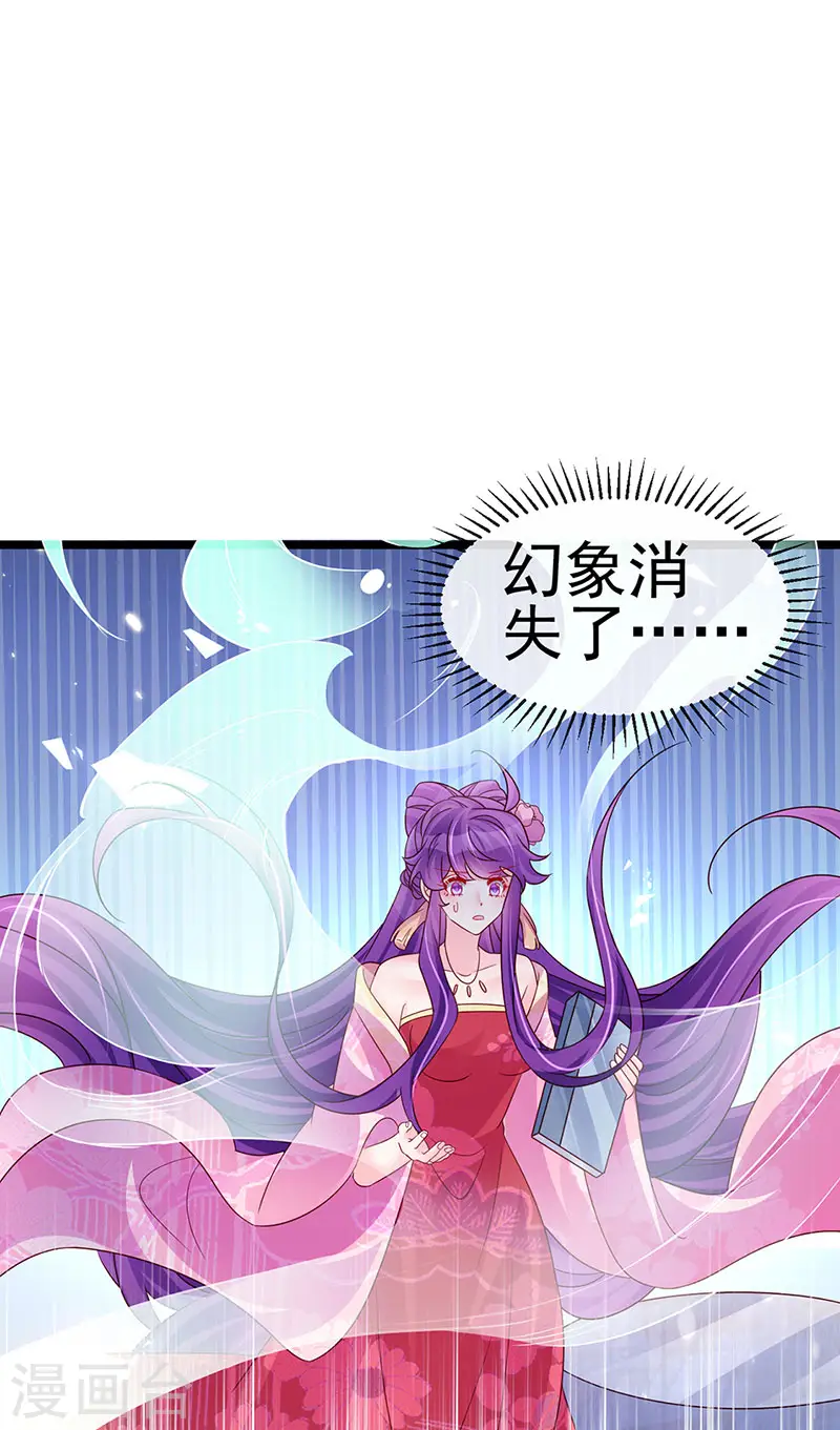 第189话 他十分喜欢我26