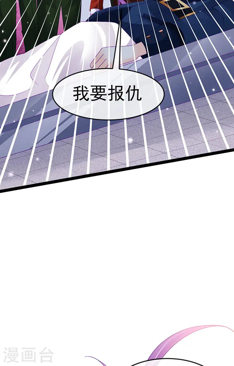 第176话 大仇得报震惊25