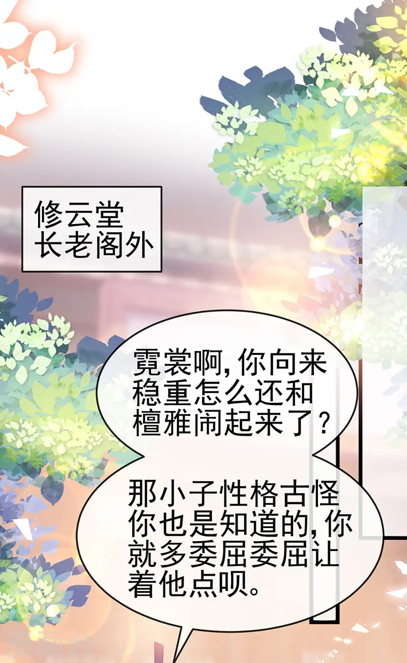 第194话 2个帅哥沐浴42
