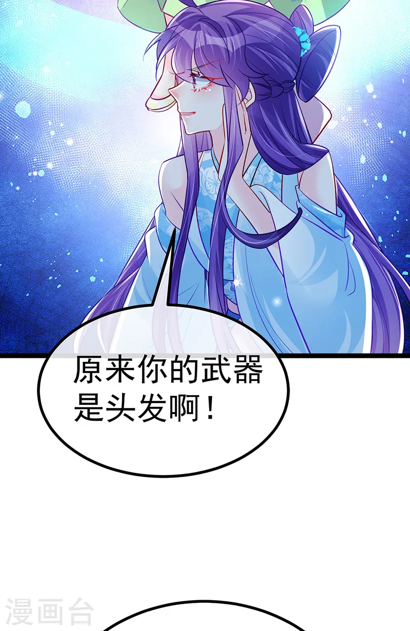 第96话 变猪炸弹vs银月蓝蝶18