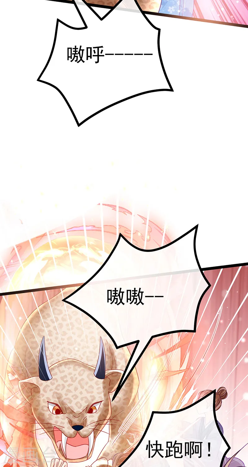 第113话 上厕所被师兄抓26