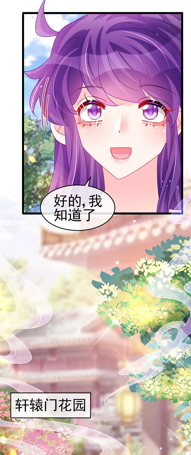 第161话 暧昧气氛一拳超人14