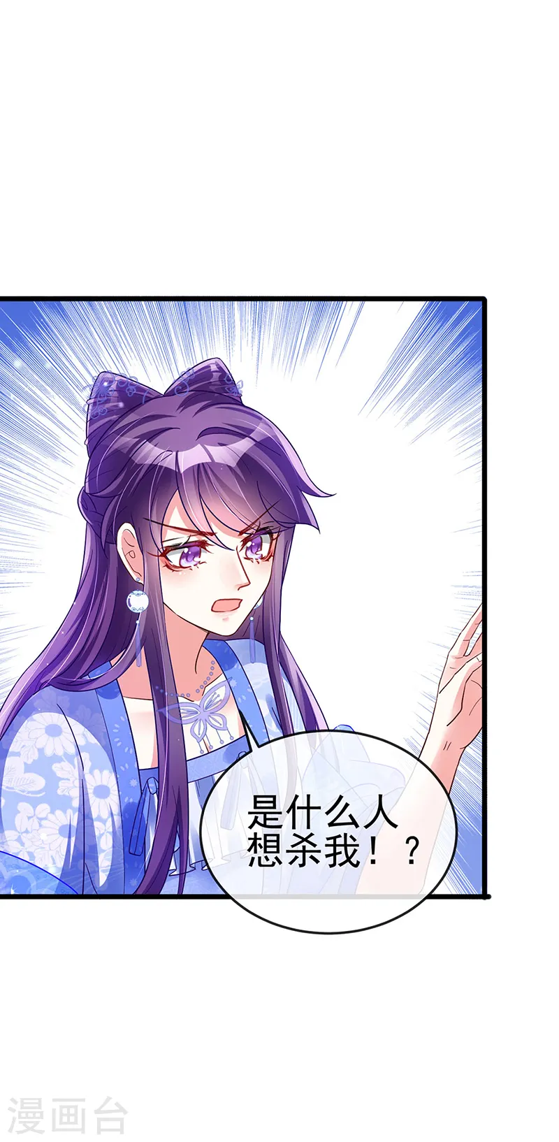 第31话 斗灵场的偶遇？！15