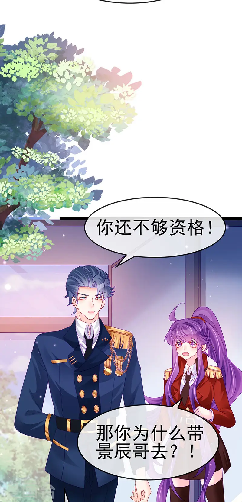 第176话 大仇得报震惊10