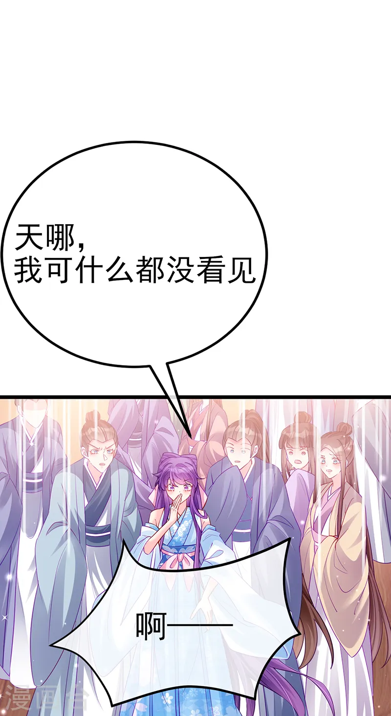 第88话 退婚成功6