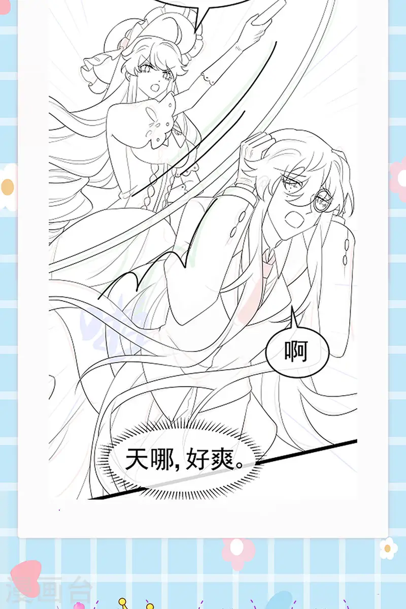 第154话 师尊和我气死反派56