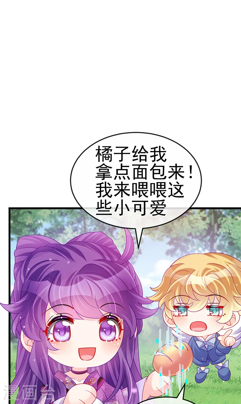 第128话 新男宠仙鹤童子20