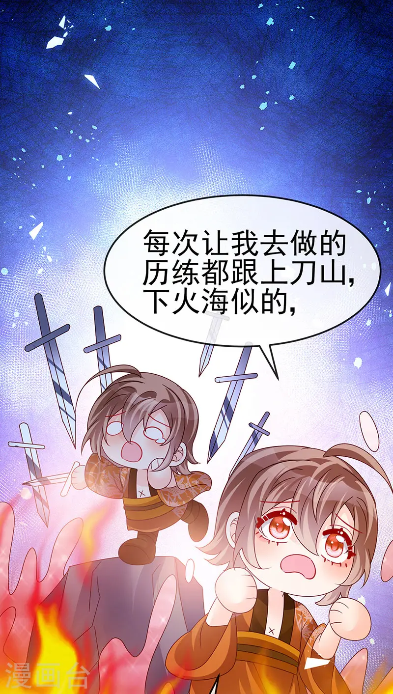 第194话 2个帅哥沐浴35