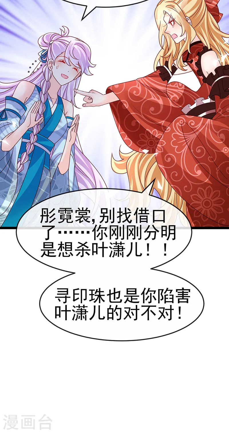第196话 强强联手坏人翻车 强强联手坏人翻车30