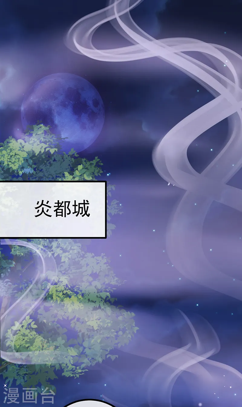 第99话 老娘我活用高科技10