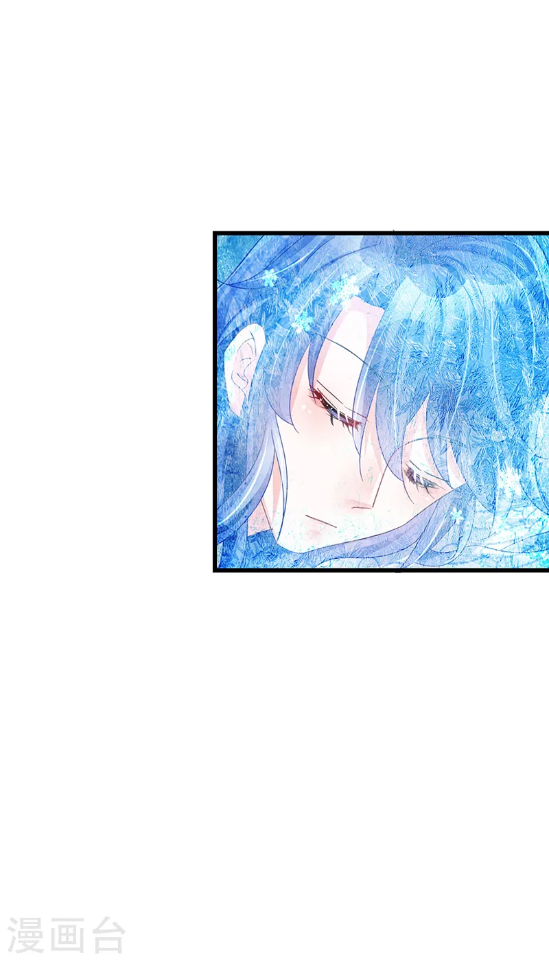 第52话 玖岚战寒气陷阱19