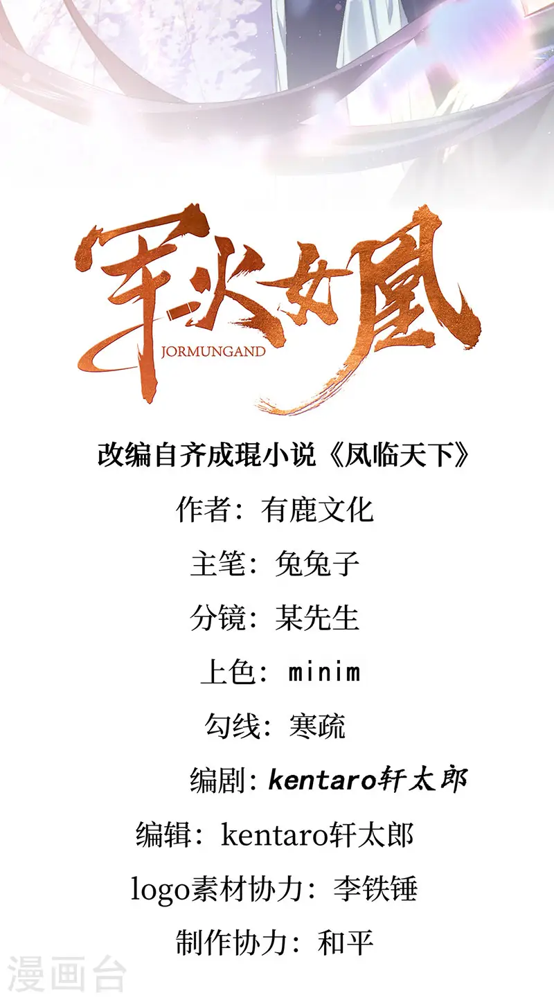 第152话 师尊霸王硬上弓1