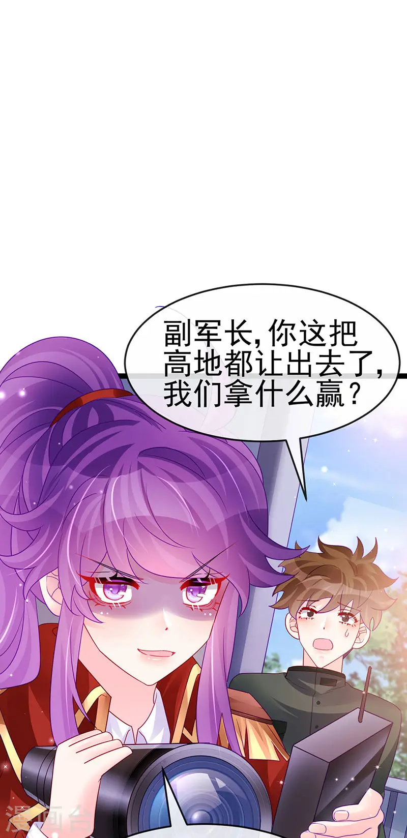 第175话 男澡堂作战30