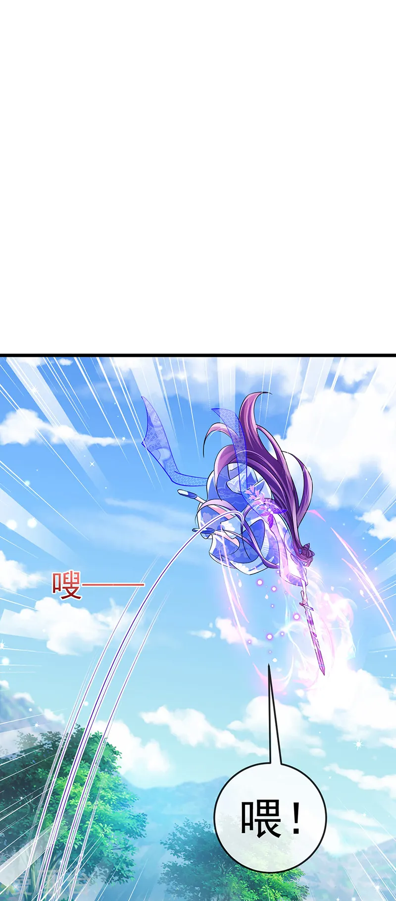 第71话 万剑划破他霓裳22