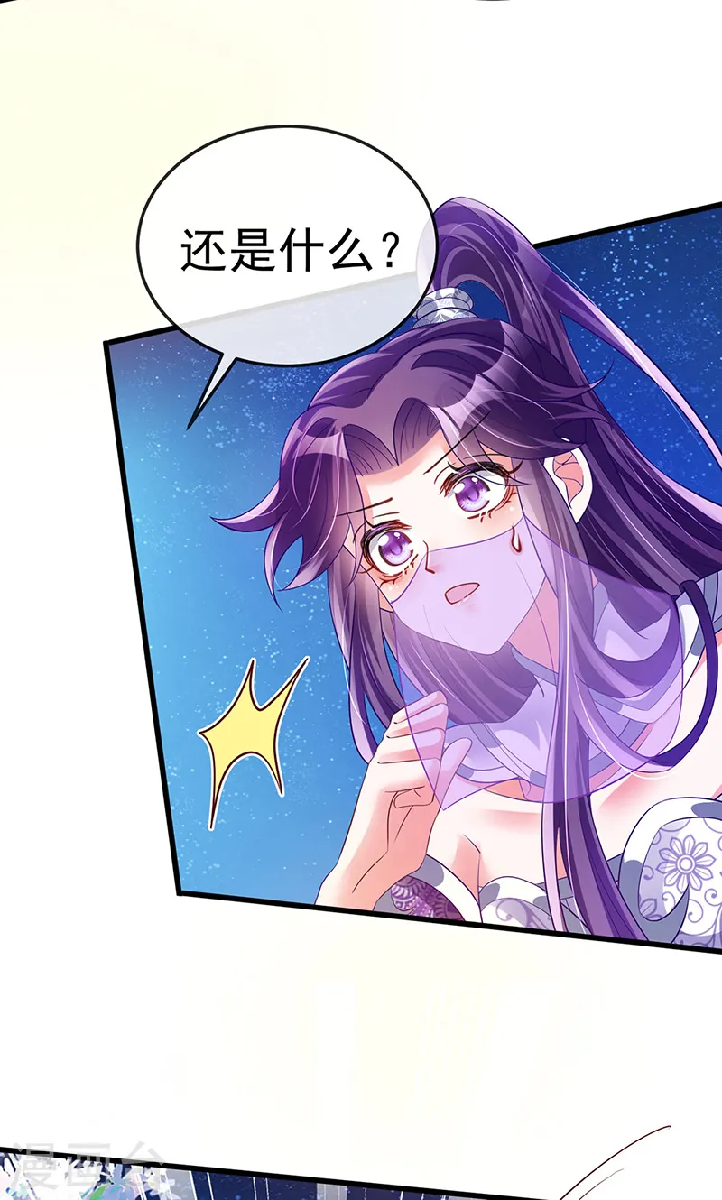 第37话 抢劫！银月的告白22