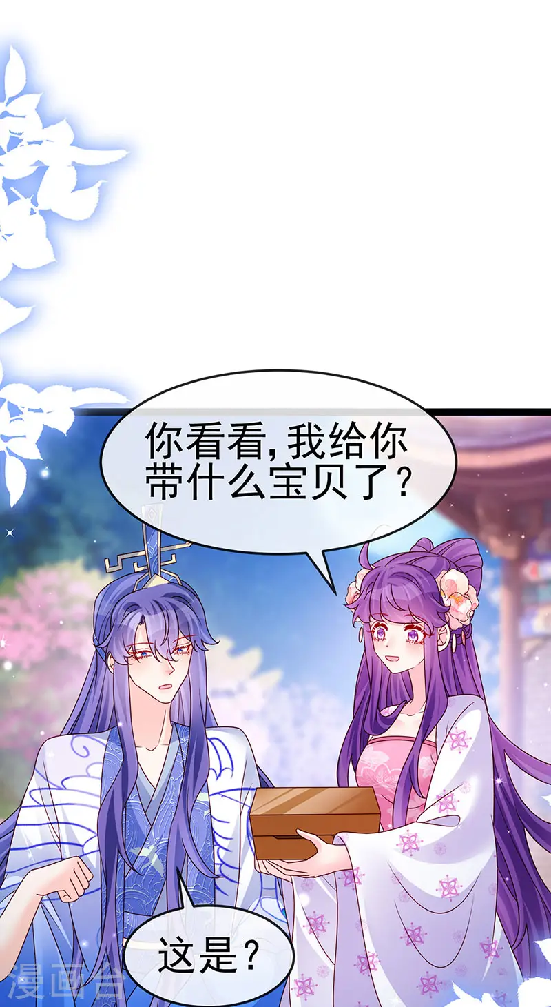 第200话 极限二选一24