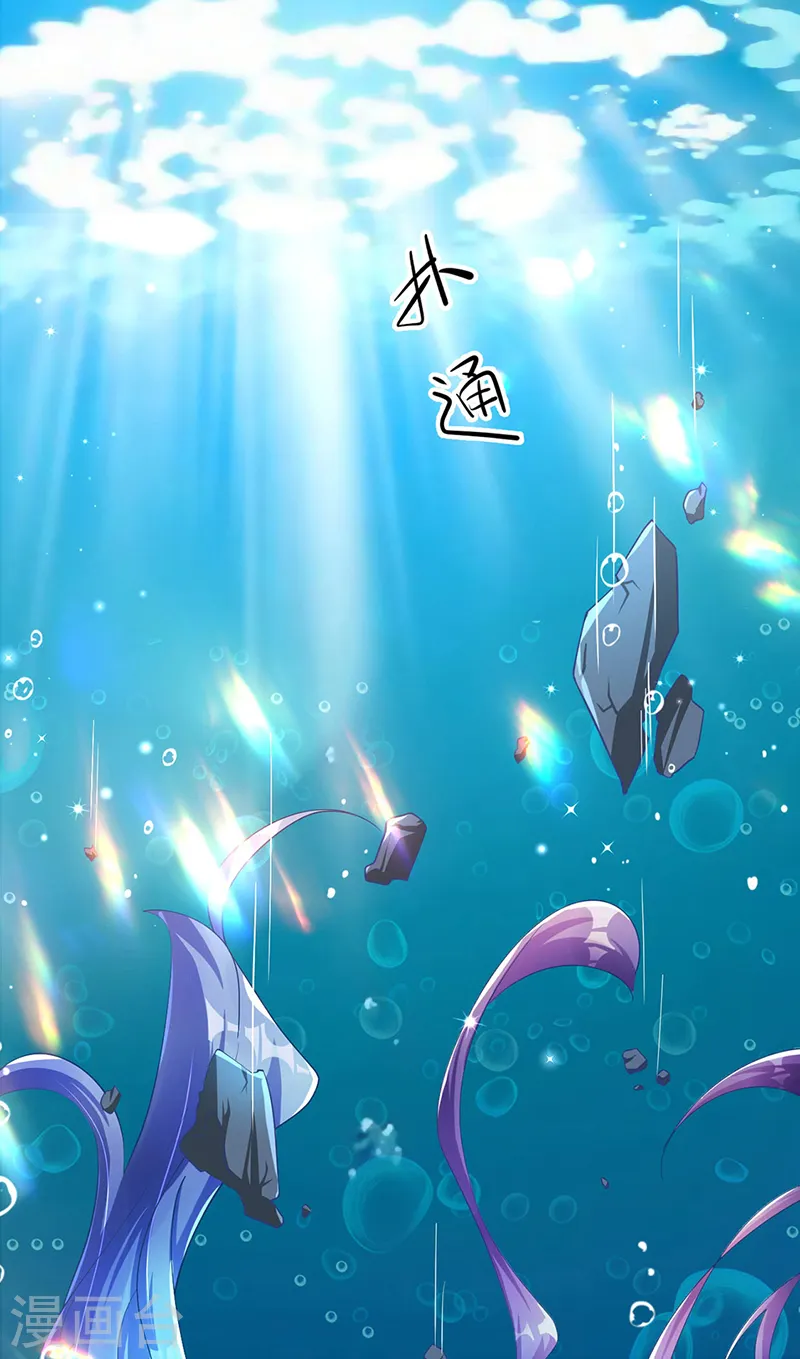 第105话 寻银月巧遇玖岚战49
