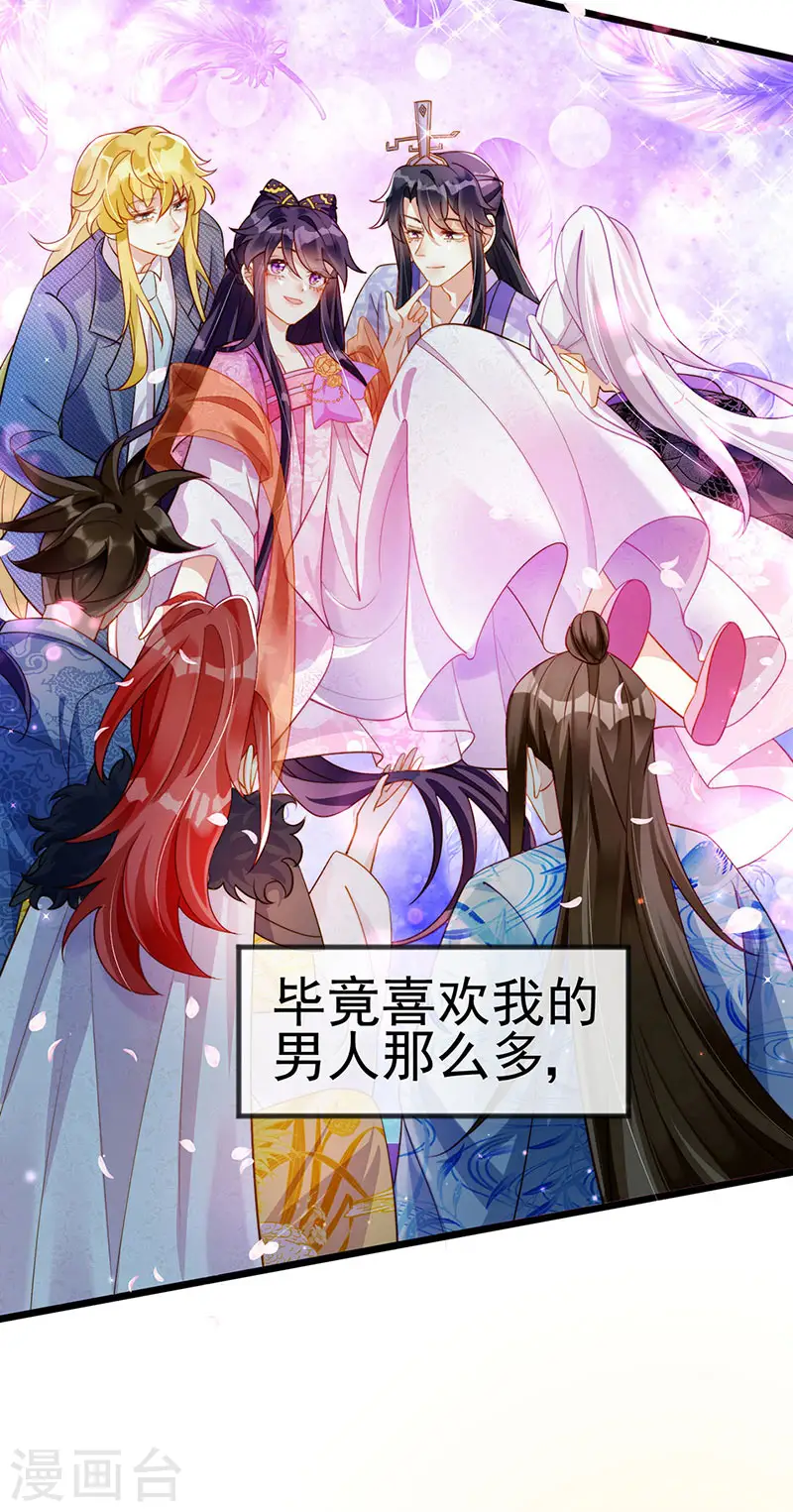 预告12