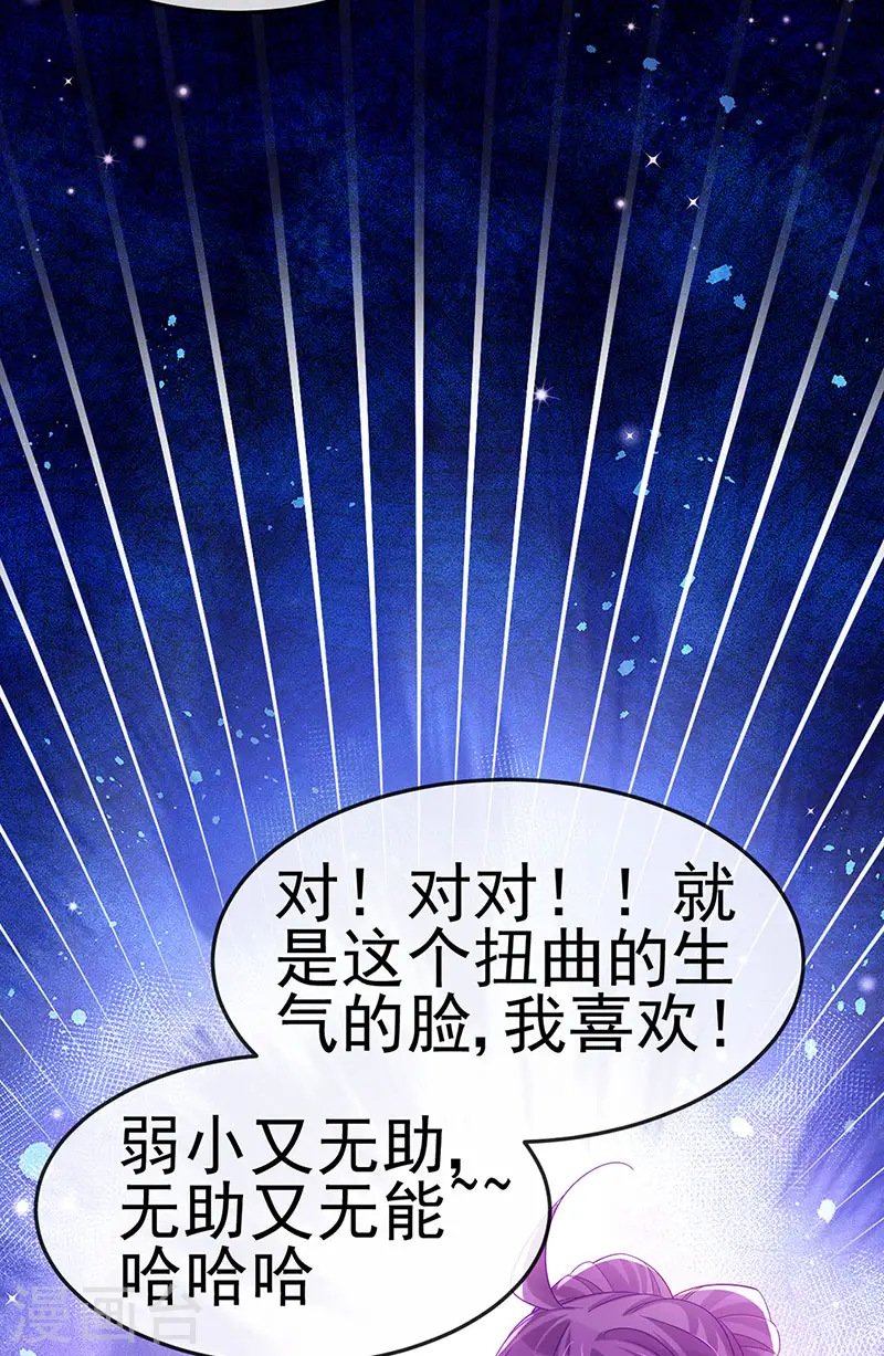 第170话 恢复灵力实力回归40