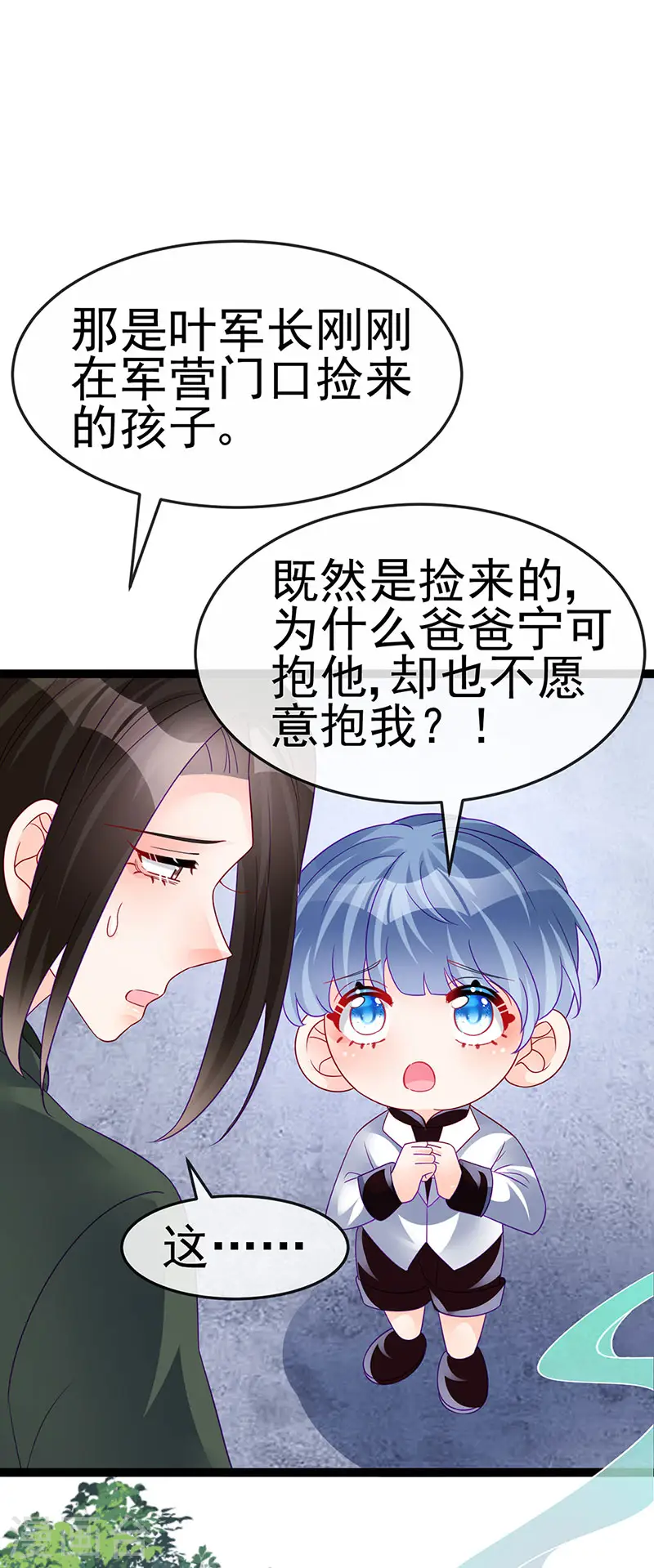第174话 穿越前世试炼38
